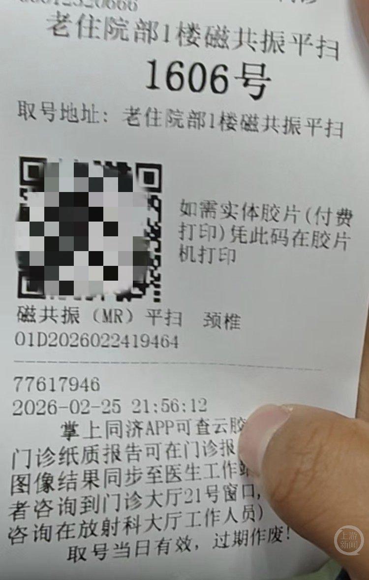 杏彩体育官网-武汉一男子称头部被固定困在核磁共振机6小时,涉事两医生被停职